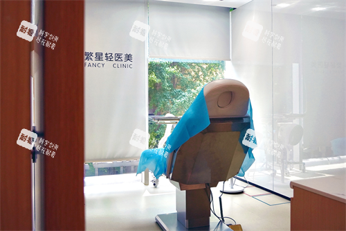西安繁星轻医美（高新区）治疗室