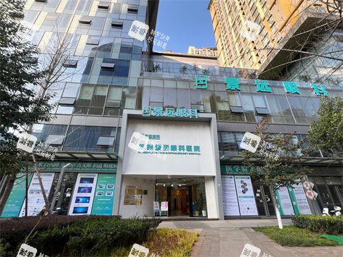 昆明景远眼科室外门头照