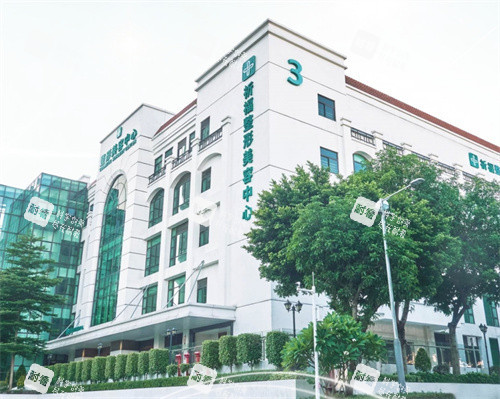 广州祈福整形大楼外观