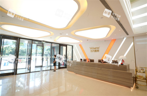 重庆当代整形外科医院接待区