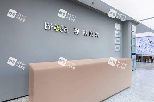 深圳视献眼科照片