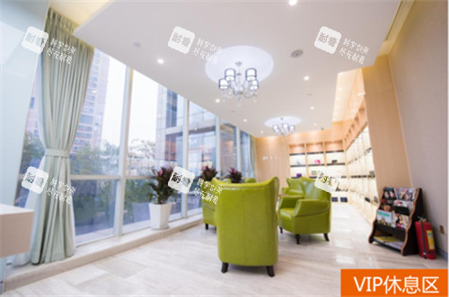 重庆美仑美奂整形休息区照片