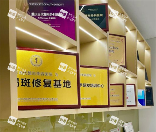 重庆当代整形展示墙