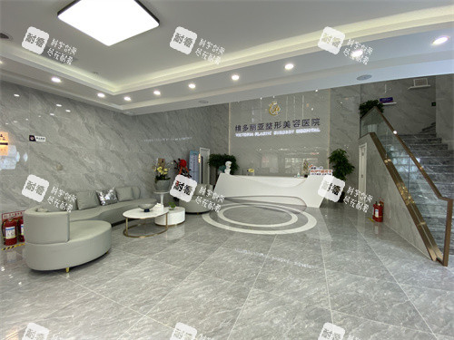 兰州维多丽亚整形大厅