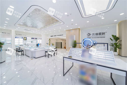 合肥沃瑞眼科医院配镜区环境