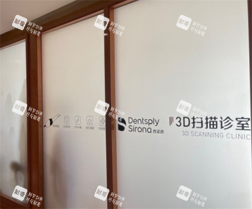 呼和浩特华医整形3D扫描室环境图