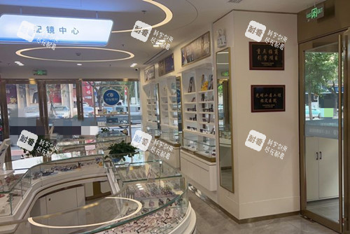 大连华厦眼科外部视光配镜区环境