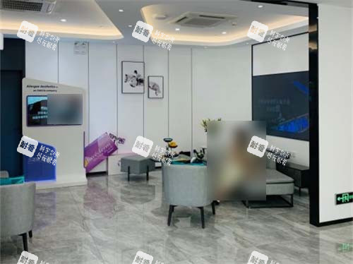 北京三仁医疗美容门诊部休息候诊区