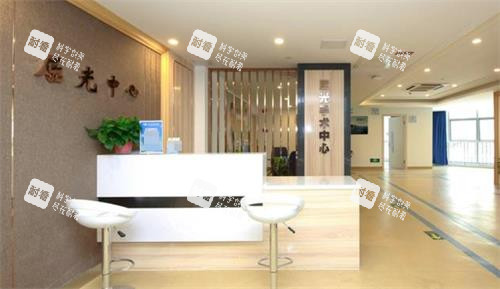 温州明乐眼科屈光中心