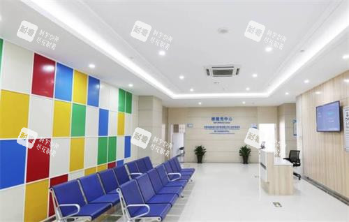 温州明乐眼科等候区