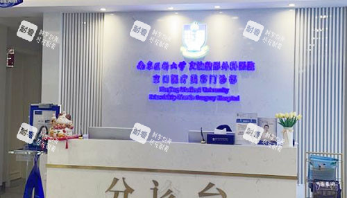 镇江友谊整形服务台 镇江友谊整形服务台