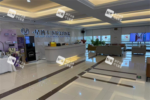桐乡星博士美容医院大厅 桐乡星博士美容医院大厅