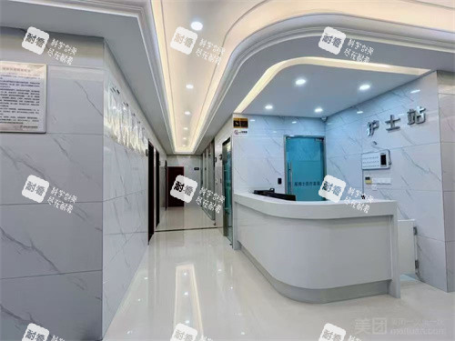 桐乡星博士整形护士站 桐乡星博士整形护士站