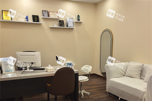 东莞爱思特医疗美容面诊室