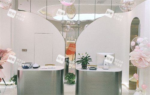 晋城熙颜医美前台 晋城熙颜医美前台