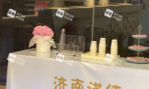 济南诺德医疗美容休闲区 济南诺德医疗美容休闲区