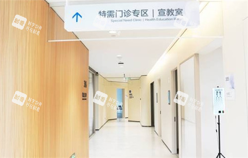 上海浦东爱尔眼科内部环境