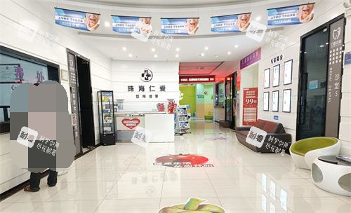 珠海仁爱口腔医院大厅环境 珠海仁爱口腔医院大厅环境