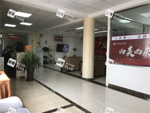 滨州曦朵医疗美容三楼大厅环境图