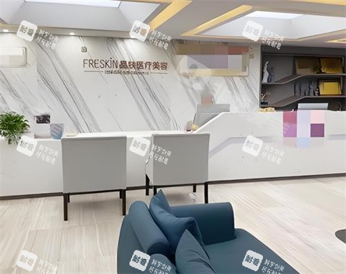 西安晶肤美容大厅环境 西安晶肤美容大厅环境