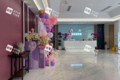 昆山玥美医疗美容医院导诊台 昆山玥美医疗美容医院导诊台