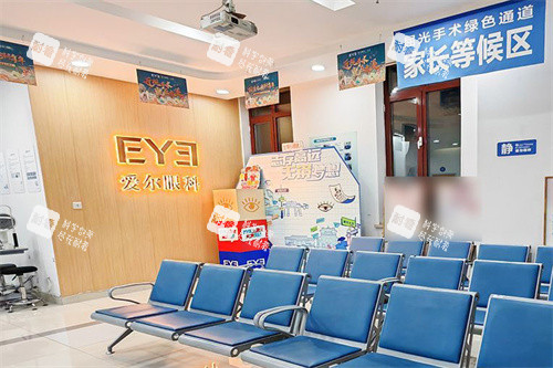 2026本溪爱尔眼科医院好不好，正规连锁资质、眼科诊疗设备、医师实力与真实口碑解析