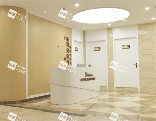 合肥壹加壹整形服务台