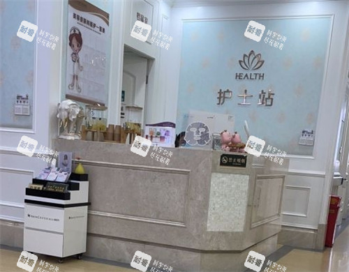 武汉禾丽整形护士站