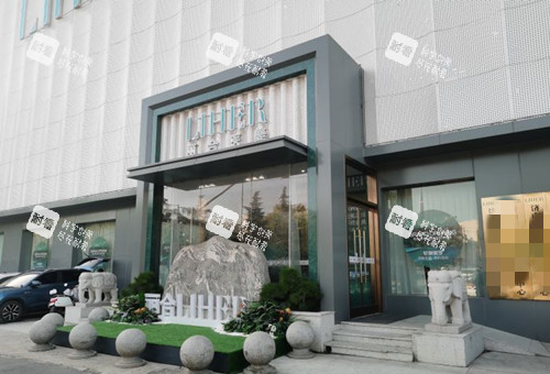 济南丽合医疗美容外部环境示意图