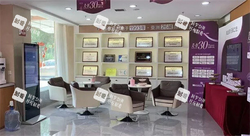 天水韩美整形美容医院环境