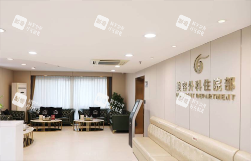 上海华美医疗美容住院部