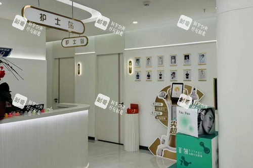 北京锦瑟整形环境图 北京锦瑟整形环境图