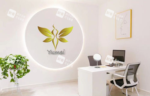 徐州予美医疗美容整形术前商谈室