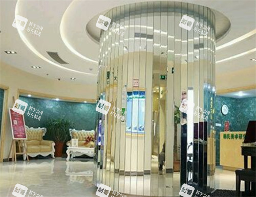 济南韩氏整形大厅