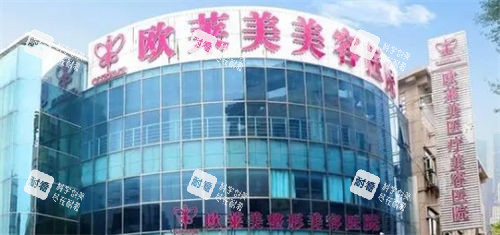 上海欧莱美医疗美容门楼外观 上海欧莱美医疗美容门楼外观