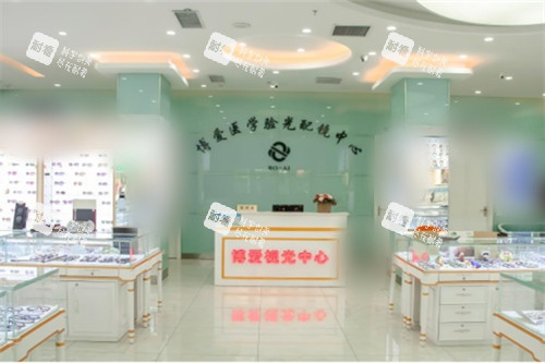 郑州博爱眼科医院前台