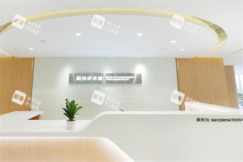 深圳深西爱尔眼科屈光手术室