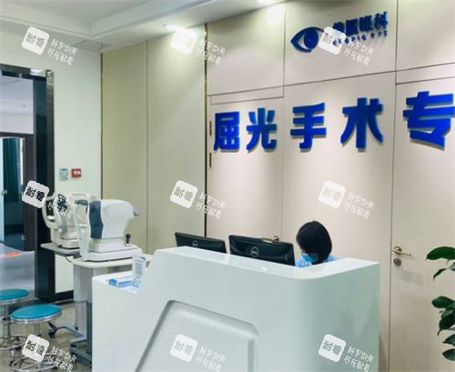 青岛华厦眼科手术中心环境图