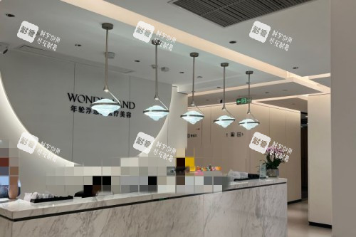 杭州浮想国医疗美容前台