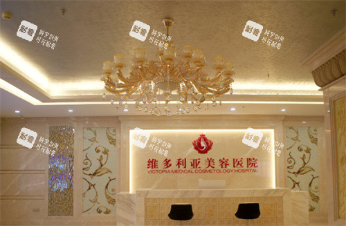 三亚维多利亚医疗美容医院前台 三亚维多利亚医疗美容医院前台