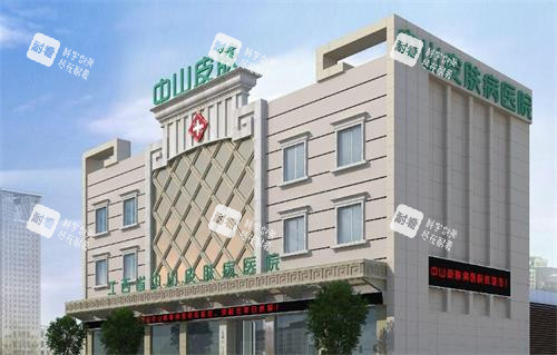 南昌中山皮肤病医院外观 南昌中山皮肤病医院外观