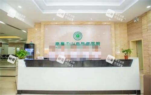 南昌中山皮肤病医院前台 南昌中山皮肤病医院前台