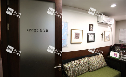 韩国安成烈整形外科商谈室