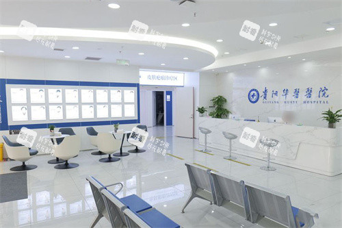 贵阳华医医院大厅环境