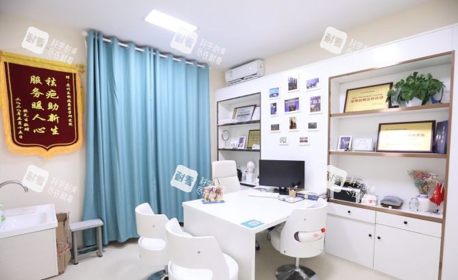 苏州乐桥皮肤专科诊室