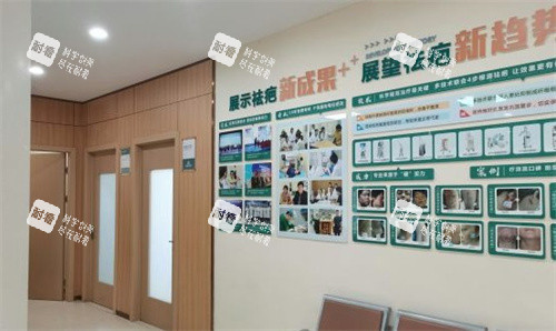 苏州乐桥疤痕研究院环境