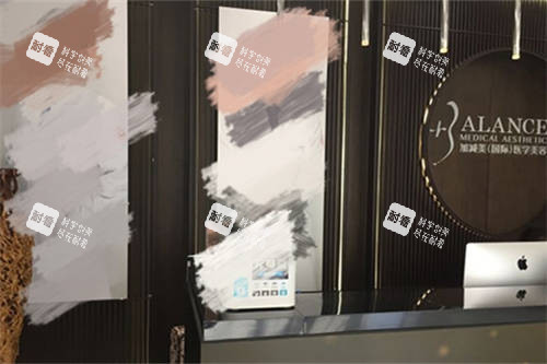 北京加减美医疗美容医院导诊台 北京加减美医疗美容医院导诊台