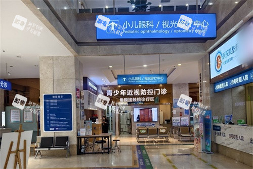 昆明艾维眼科医院大厅