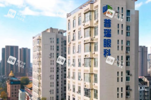 沈阳普瑞眼科医院大楼 沈阳普瑞眼科医院大楼
