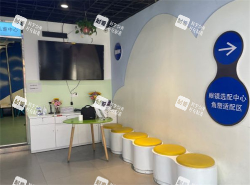 太原爱维视眼科等候区环境图 太原爱维视眼科等候区环境图